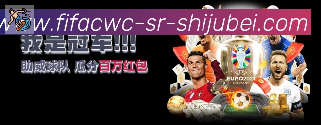 高清赛事解说